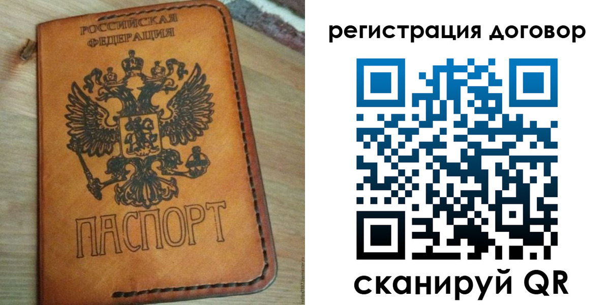 временная регистрация собственник в Нижних Сергах
