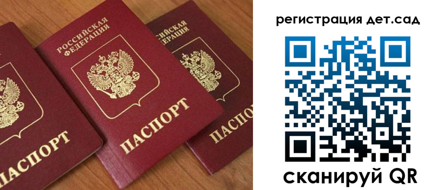 прописка регистрация в Нижних Сергах