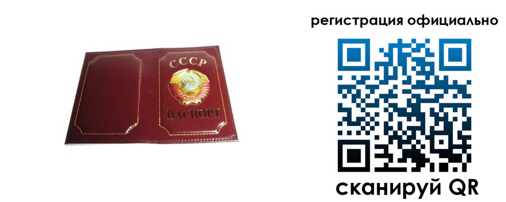 прописка в Нижних Сергах