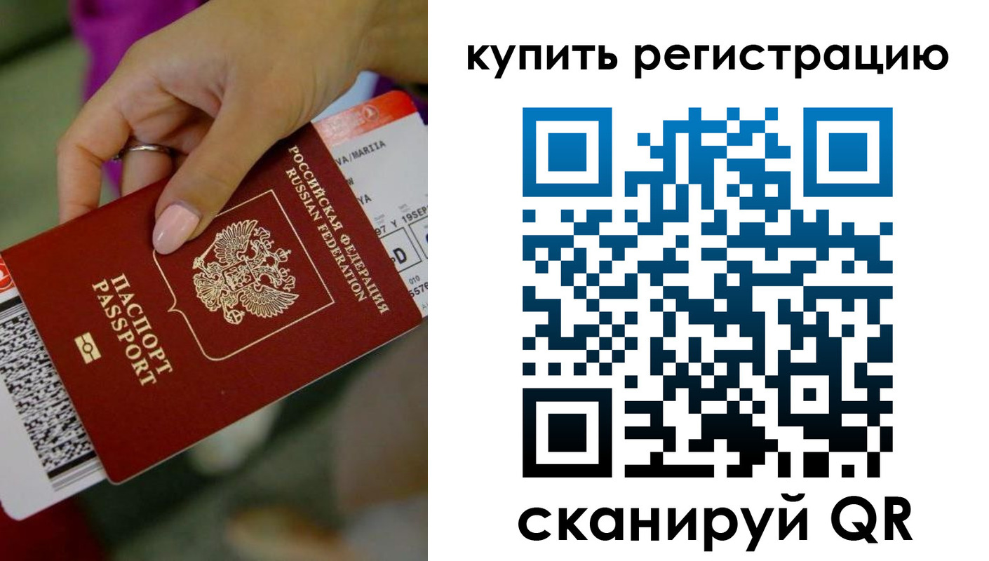 прописка поиск в Нижних Сергах